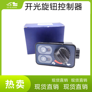 挖掘机配件适用于久保田开关旋钮控制器RD809 53730油门控制器