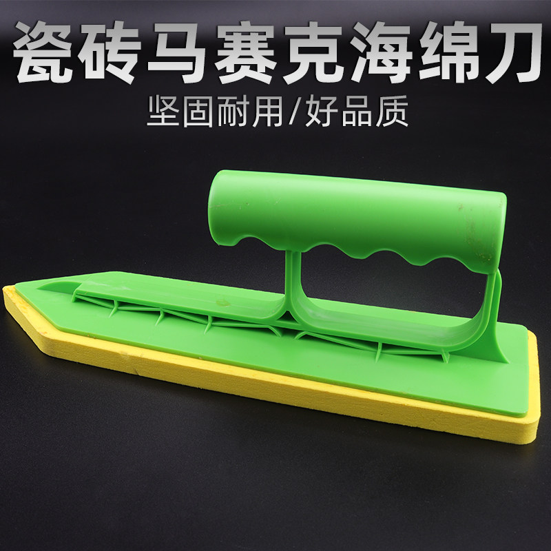 橡胶海绵填缝刀环氧彩砂填美缝剂刮板马赛克填缝施工工具抹刀镘刀,童装/婴儿装/亲子装,披风/斗篷,淘宝优惠券,粉丝福利购,淘宝优惠卷