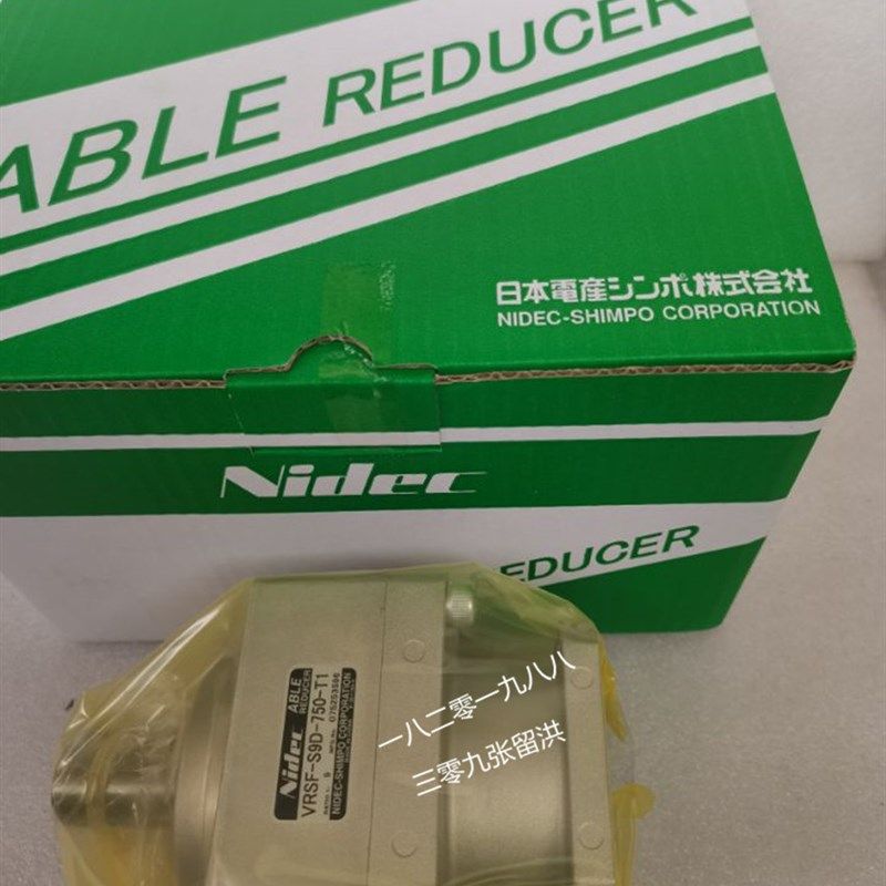 VRSF-S9D-750-T1全新正品/现货新宝行星减速机/变速机/齿轮箱1-9