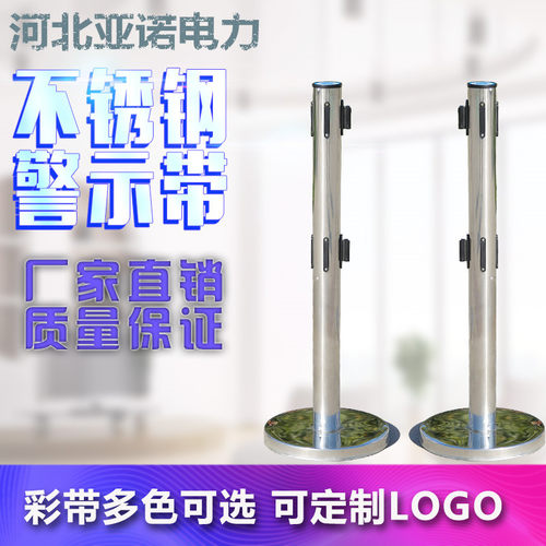 不锈钢警示带伸缩围栏单双层伸缩隔离柱电力安全围栏3米5米隔离带