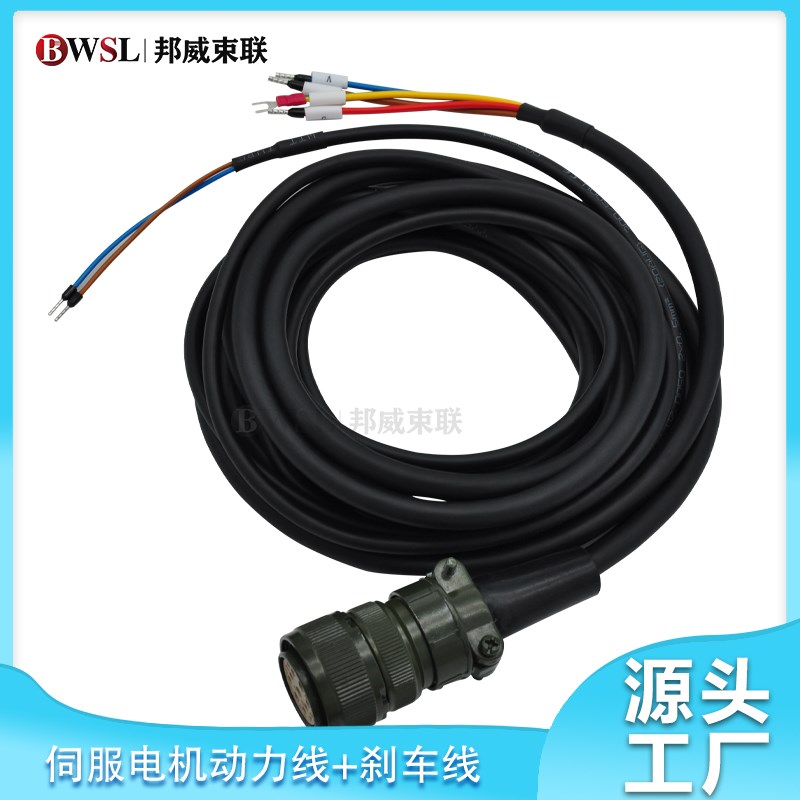 伺服1S动力电缆线R88A-CA1B002BF R88A-CA1B003BF R88A-CA1B005BF