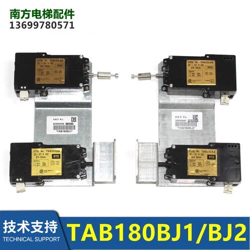 TAB180BJ2/TAA180BJ1/BJ3限速器复位动作开关TAB222AB