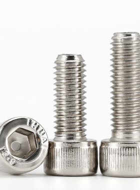 12.9级镀镍杯头内六角螺丝螺栓M10M8*10x12x16x30x50x60x80x120mm