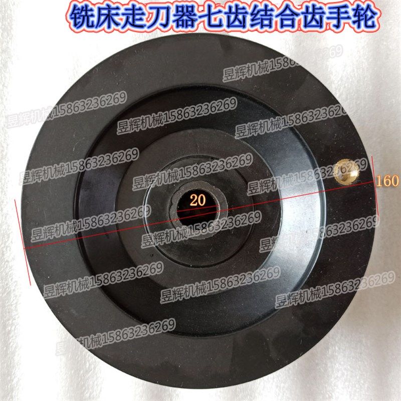 滕州钻铣床配件ZXTM40ZX50A/CZX7550CZX6350A/C/D手轮铁厂家直销