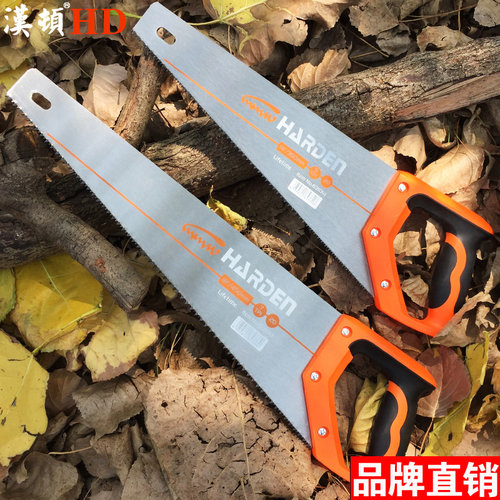 汉顿手锯木工手工锯果树手板锯子家用园林快速枝伐木锯户外工具
