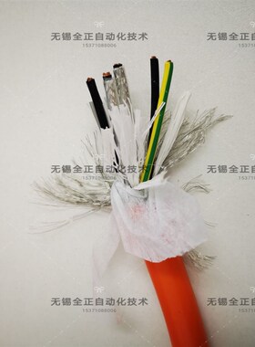 信号电缆伺服电机动力屏蔽电缆 4*2.5+2*2*0.75 P31 橙色双层屏蔽