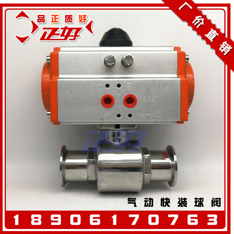 304不锈钢气动快装球阀 Q681F-16P二片式卫生级气动球阀门2寸DN50,玩具/童车/益智/积木/模型,毛绒/玩偶/公仔/布艺类玩具,淘宝优惠券,粉丝福利购,淘宝优惠卷