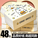全网热卖 48包抽纸家用擦手纸厕纸厨房餐巾纸食材擦拭纸实惠装