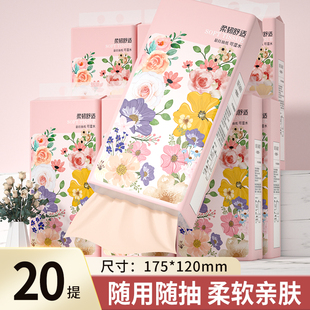 抽纸家用卫生纸厨房餐巾纸整箱囤货实惠装 工厂直销 20提悬挂式