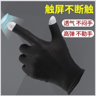触屏手套劳保耐磨工作防滑尼龙点胶点珠点塑乳胶透气开车干活