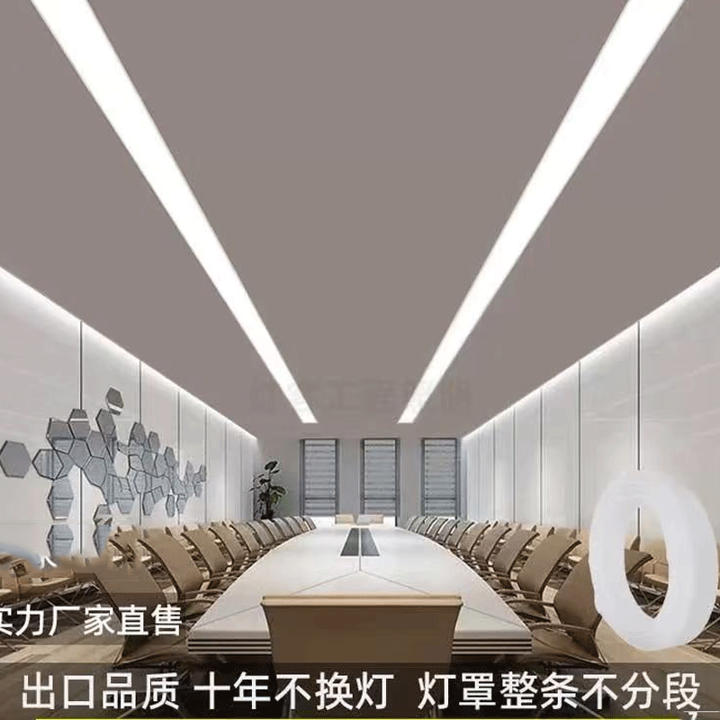 石膏板吊顶嵌入式办公室led长条灯医院学校暗装线条灯铁艺平板灯,家装灯饰光源,线性灯,淘宝优惠券,粉丝福利购,淘宝优惠卷