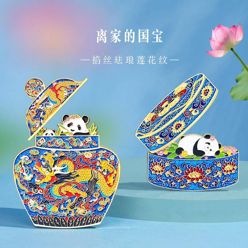 离家的国宝A磁金冰箱贴实用创属意R文艺复古风yr掐丝缠性枝莲花纹图片