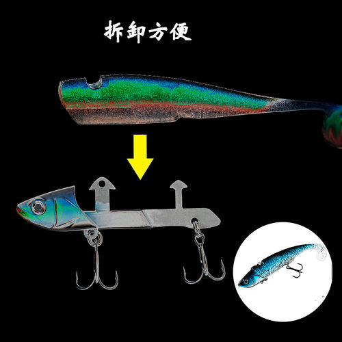 双尾VIB路亚饵 30g远投饵 12m VM钩包铅鱼铅头钩鲈鱼石斑假饵
