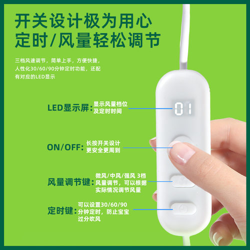 电动通风坐垫双风扇婴儿手推车童车凉席安全座椅透气防滑通风凉垫