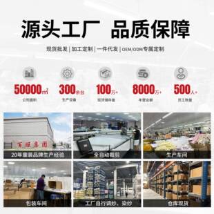 儿童吸湿速干长袖春夏运动拼接打底童女童柔软舒适防晒跑步套装