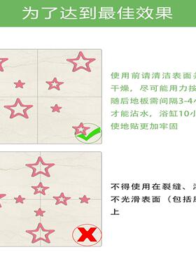星星浴室浴缸防滑贴纸淋浴楼梯防滑垫贴地贴自粘防水防摔防滑地垫