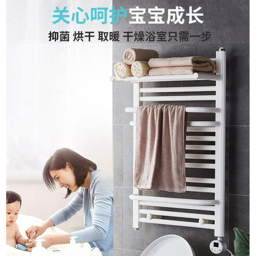 电热毛巾架卫生间毛巾烘干架加热浴巾置物架家用智能恒温个