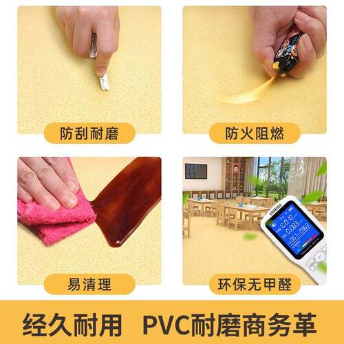 地板革水泥直接铺2.0mKKRm厚地地耐磨加地胶地垫家用塑胶PVC板贴