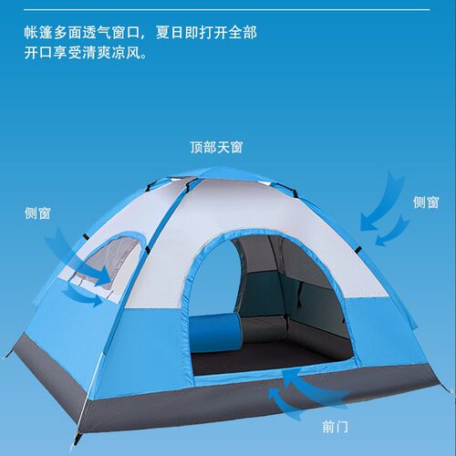 帐篷户外2人野营加厚装备自动弹开3-4人露营野外防雨沙滩防晒