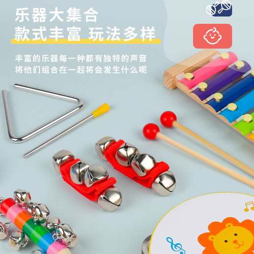 木制奥尔夫乐器套装宝宝早教打击乐器敲琴幼儿园音乐启蒙玩具