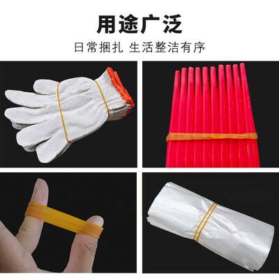 高弹力橡皮筋黄色橡皮圈牛皮筋工业橡筋耐用结实皮筋皮套捆绑扎菜
