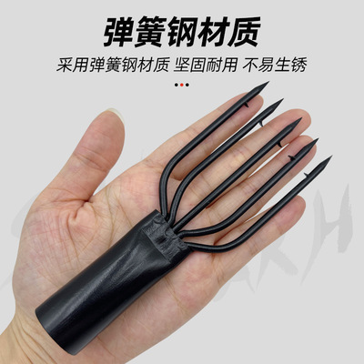 弹簧钢鱼叉3 4 5齿渔具倒刺 冰钓叉鱼器倒刺鱼叉3齿