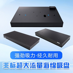 重型气动码 片材纸箱等处理 垛吸盘非标定制海绵超大流量真空吸盘