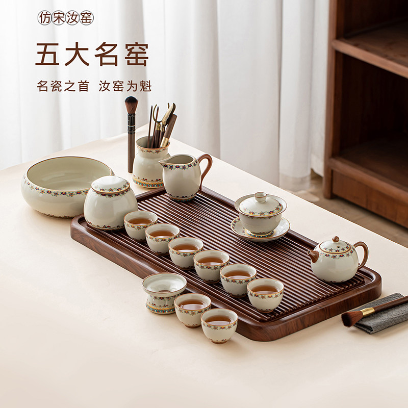 陶瓷整套功夫茶具家用米黄汝窑盖碗茶壶茶具高档敦煌文创礼品套装