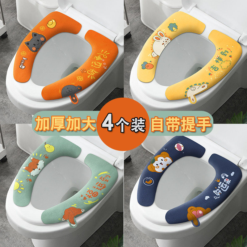 马桶垫子四季通用家用防水马桶圈