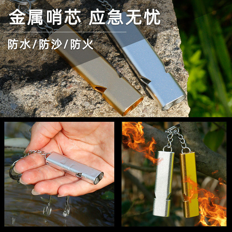 哨子求生哨超大声救生户外爆音体