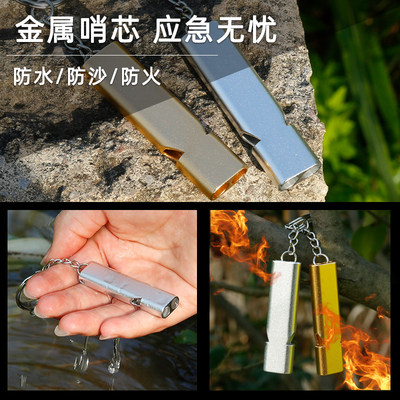 哨子求生哨超大声救生户外爆音体