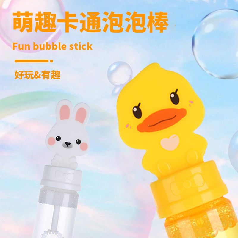 儿童玩具手持泡泡棒卡通吹泡泡机
