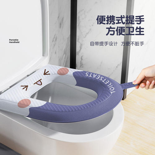 马桶垫2026新款防水座圈坐便垫圈