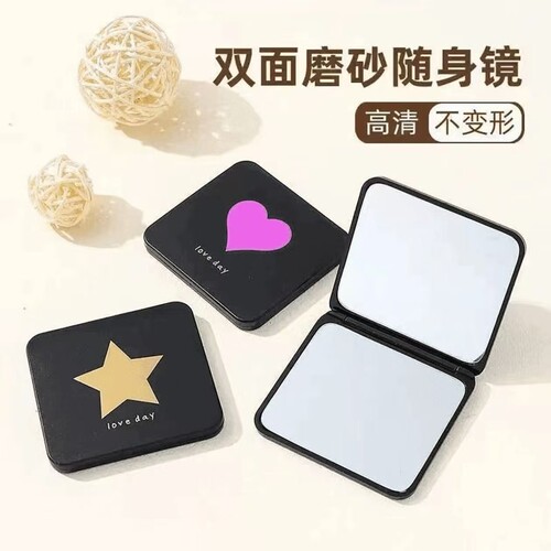 迷你便携双面折叠化妆镜