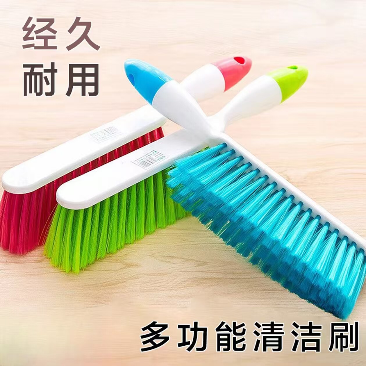 家用软毛床刷除尘刷卧室床上清洁扫把床扫地毯笤帚扫床毛刷子神器