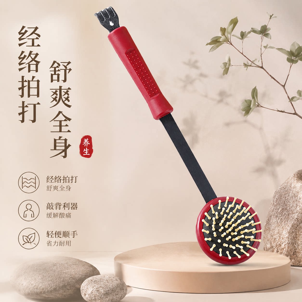 捶背神器按摩锤敲打经络全身拍打板养生工具按摩棒敲背锤老人锤子