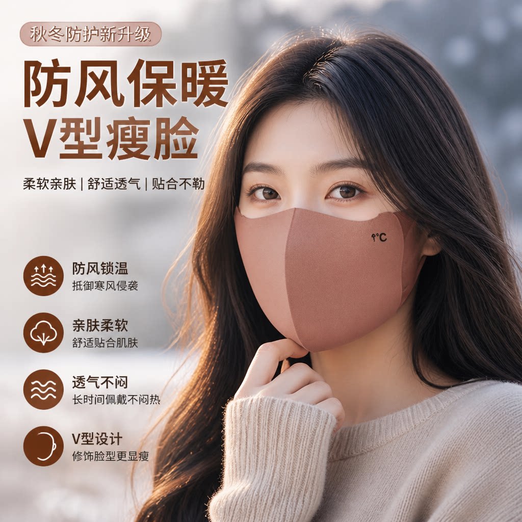 冬天防风防寒口罩秋冬保暖加绒骑行面罩女秋冬季全脸2026新款加厚