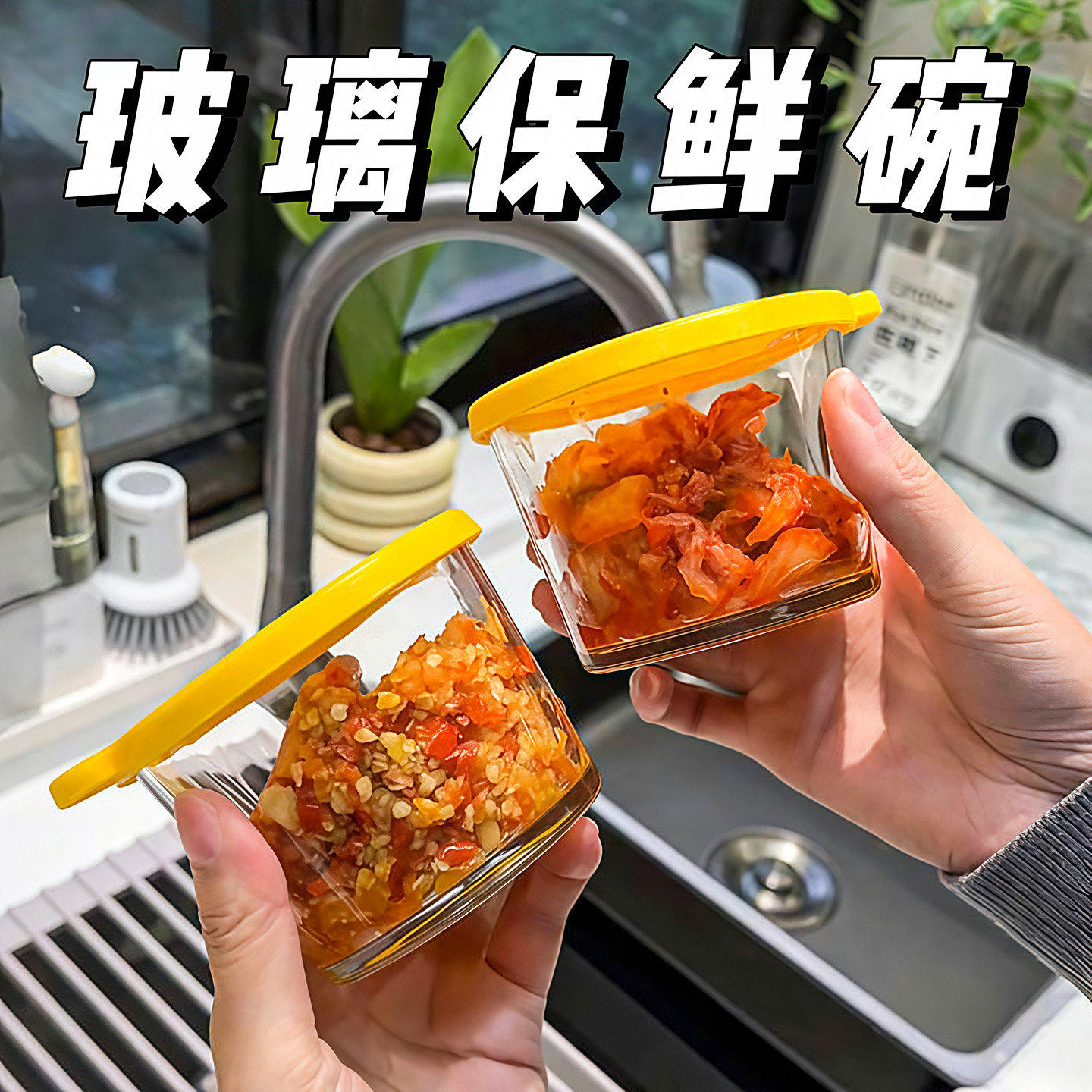 家用玻璃咸菜盒迷你带盖小碗密封保鲜菜厨房收纳食品级分装收纳盒