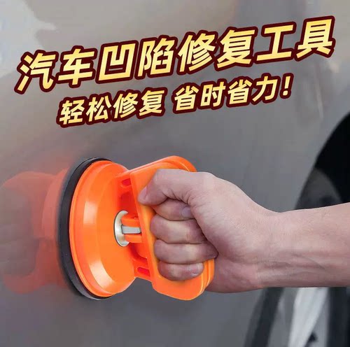 强力真空铝扣板瓷砖吸提器