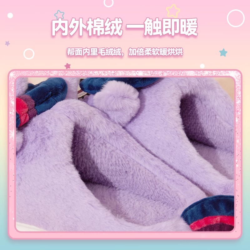 MINISO名创优品小马宝莉系列女士