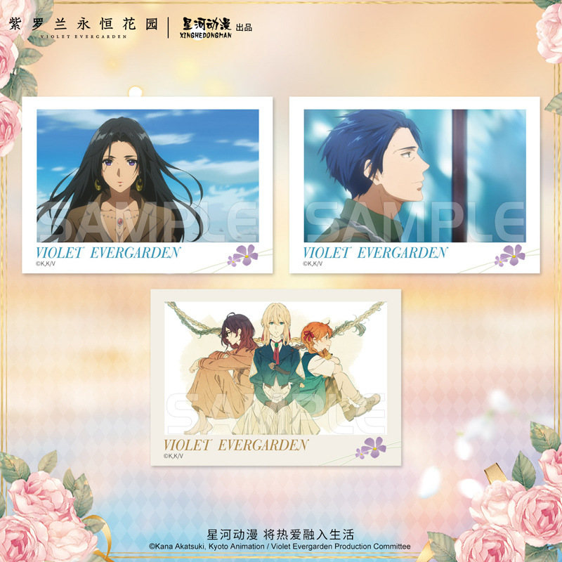 星河动漫紫罗兰永恒花园周边花痕