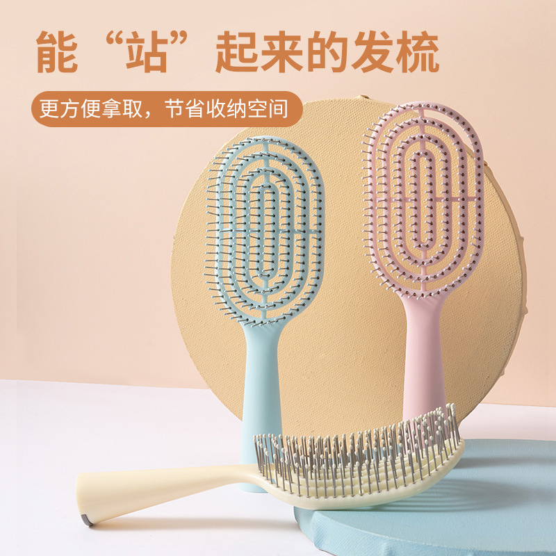 MINISO名创优品立式长柄气囊梳按