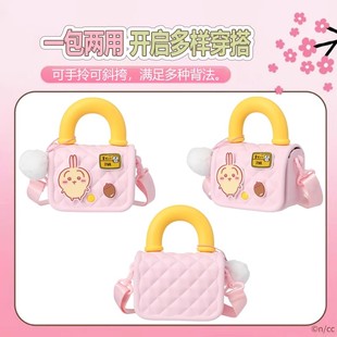 MINISO名创优品Chiikawa系列手提斜挎洞洞包可爱随身包乌萨奇吉伊