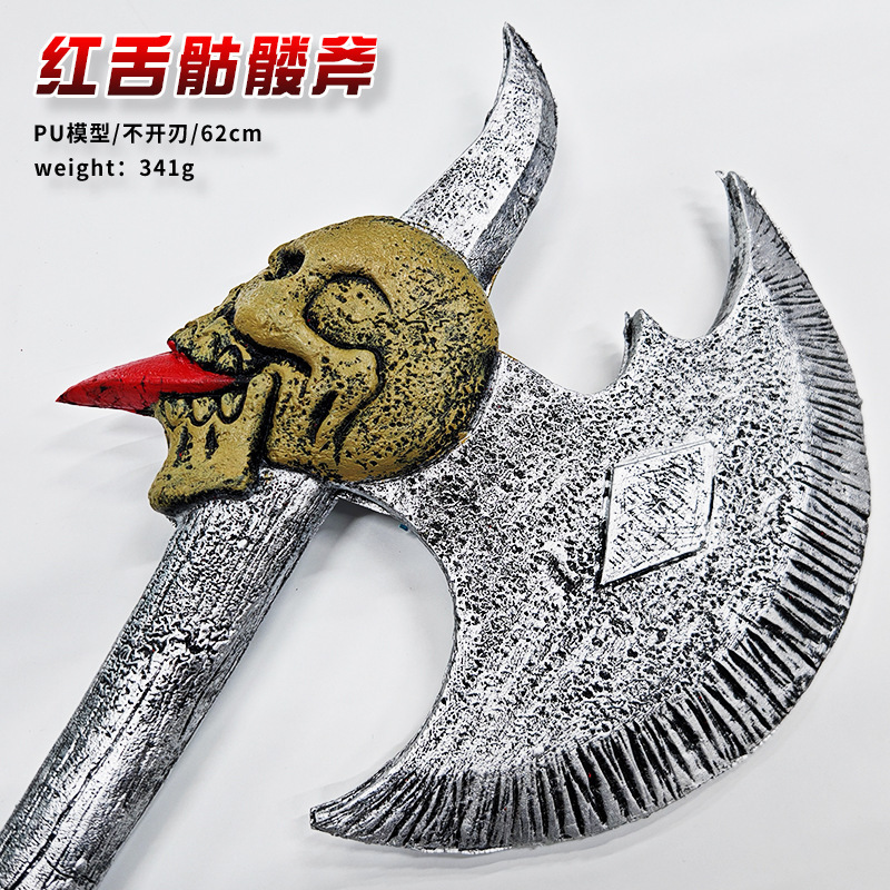 加勒比海盗武器杰克船长红舌骷髅