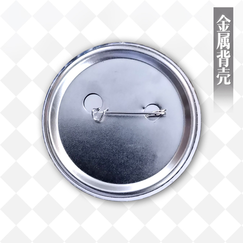 光遇周边胸章游戏动漫同人龙骨平