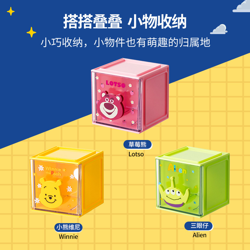 MINISO名创优品玩具总动员系列草