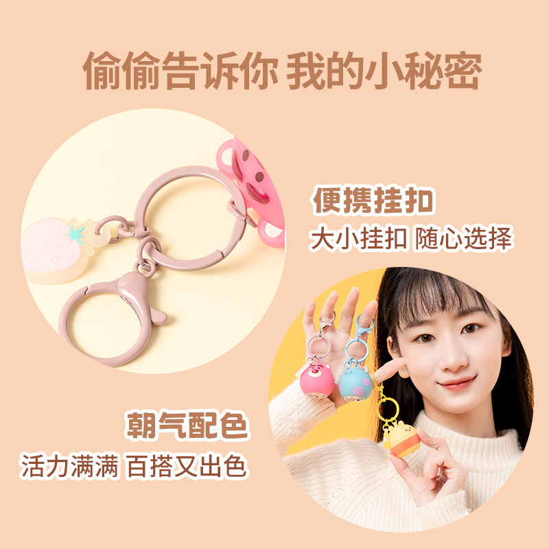 MINISO名创优品毛毛1LED发光挂件