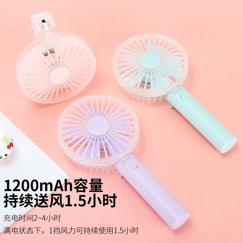 MINISO名创优品3寸折叠风扇静音
