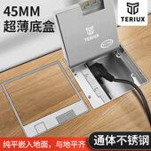 304不锈钢大理石地插座隐形纯平嵌入式 超薄防水65mm瓷砖地面插座