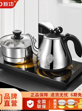 新功F90全自动上水烧水壶家用保温电热水壶煮茶炉抽水式泡茶炉F98